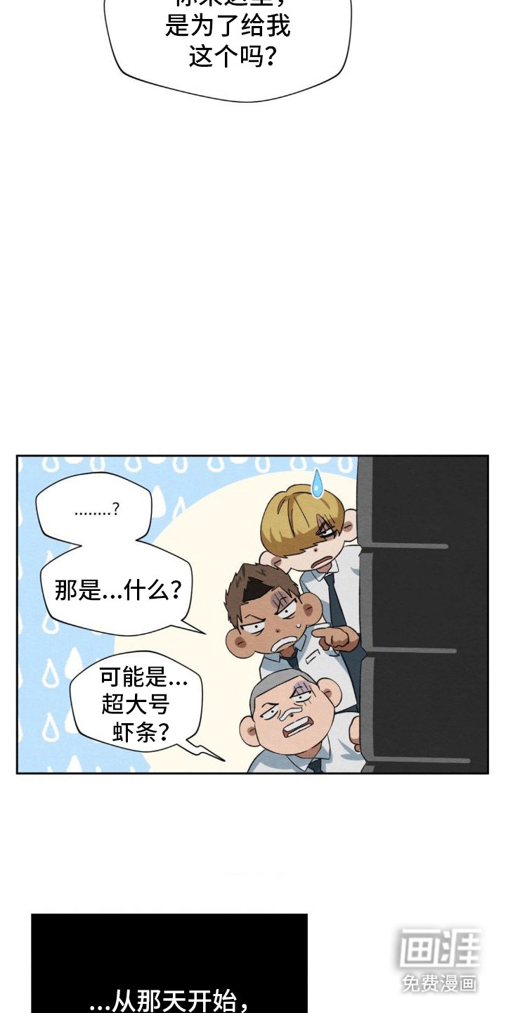 第9章：攻势