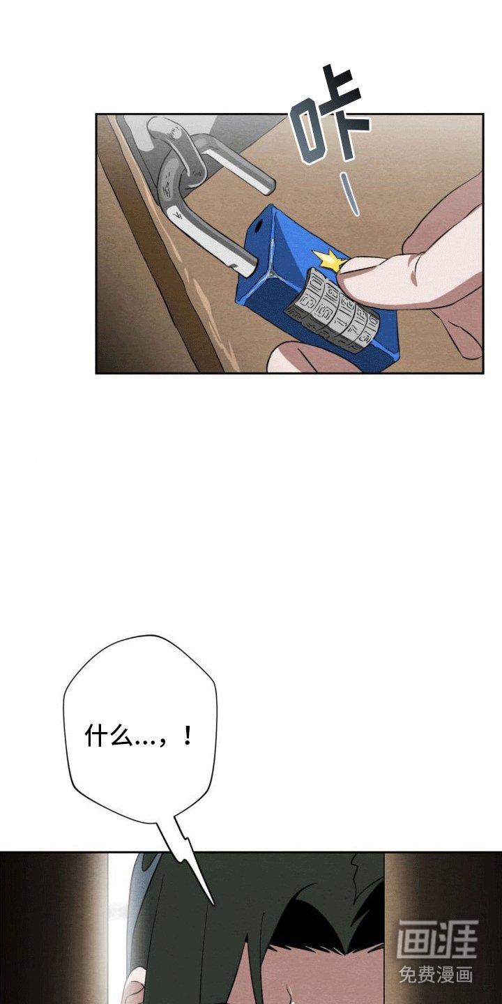 第9章：攻势