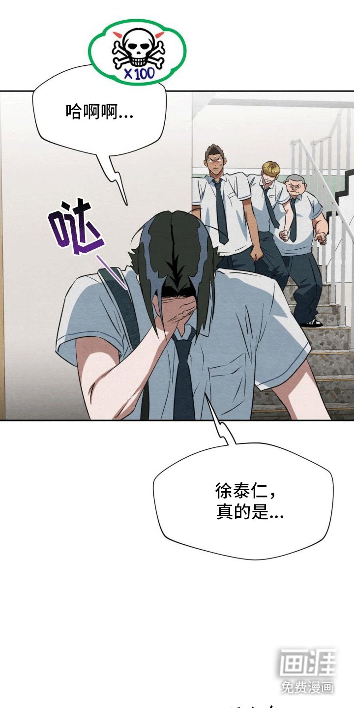 第9章：攻势