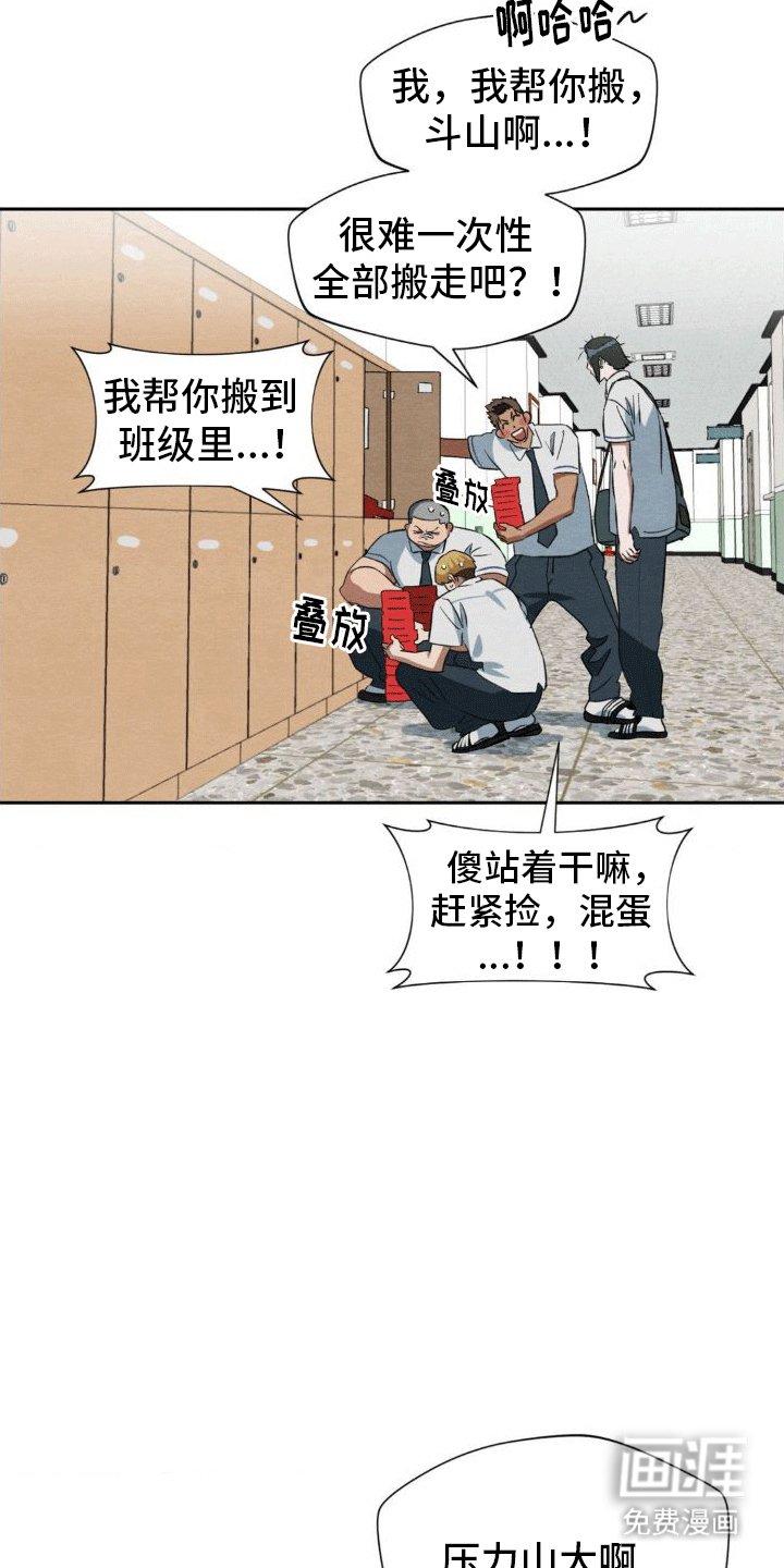 第9章：攻势
