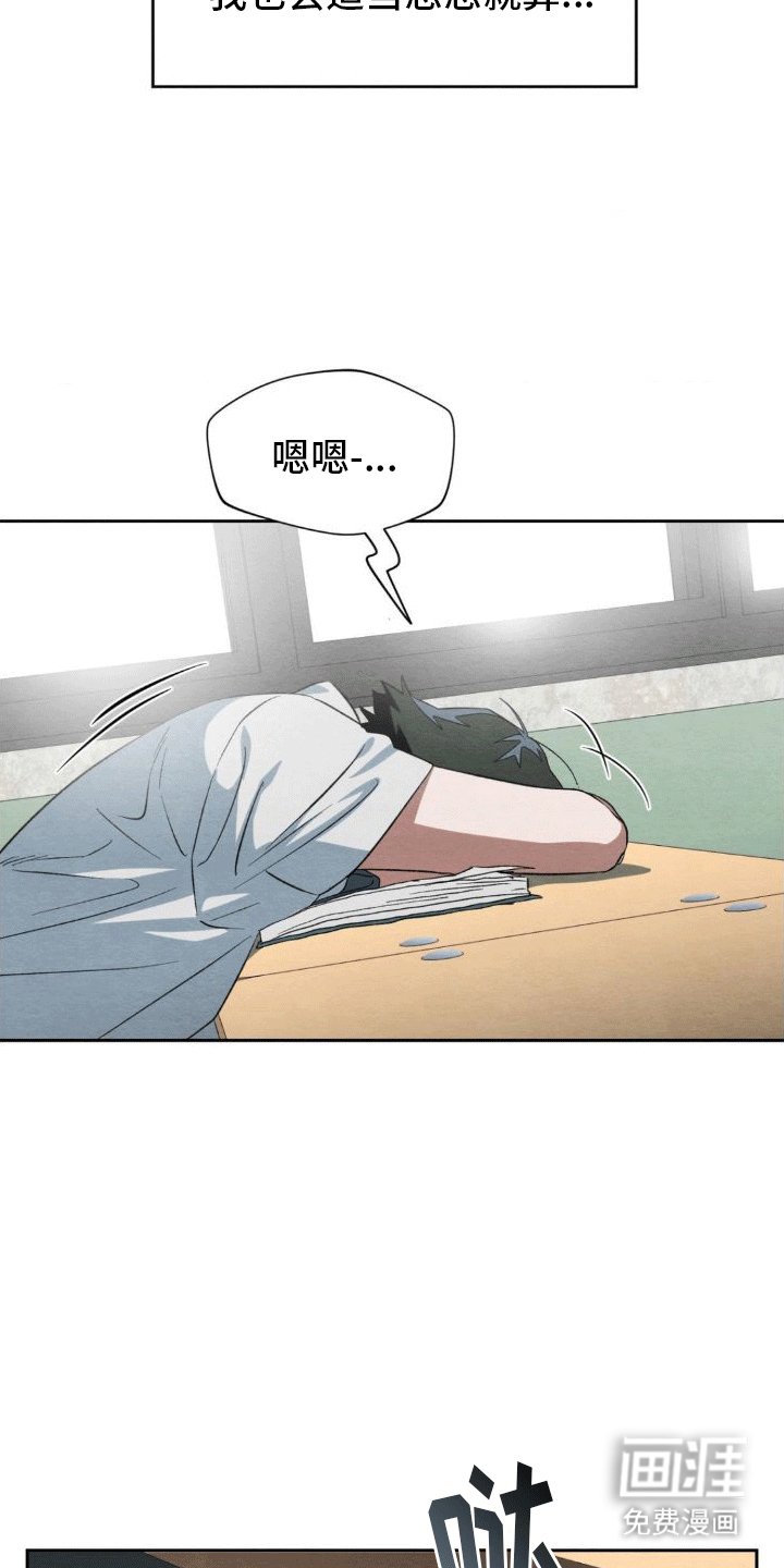 第9章：攻势