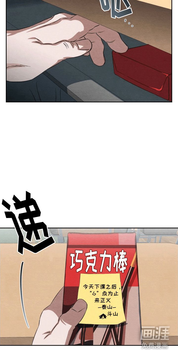 第9章：攻势