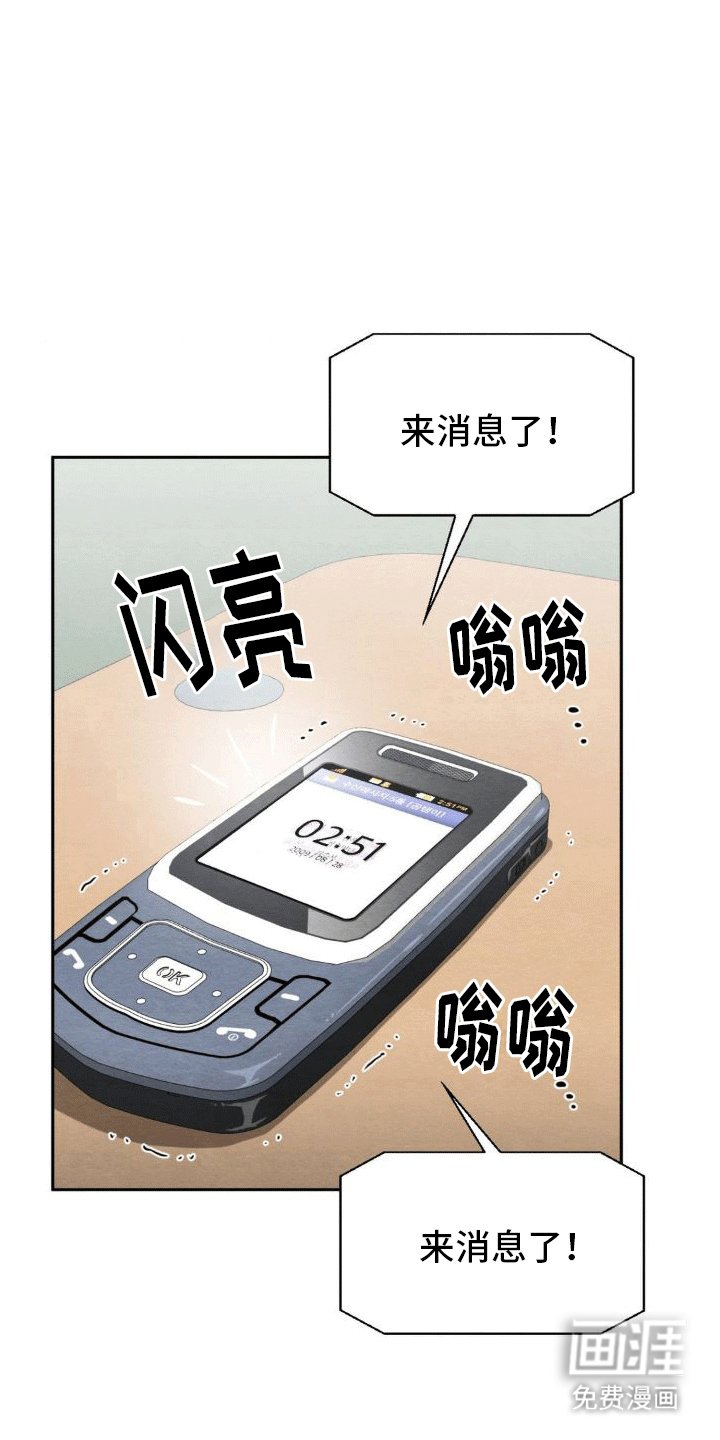 第9章：攻势