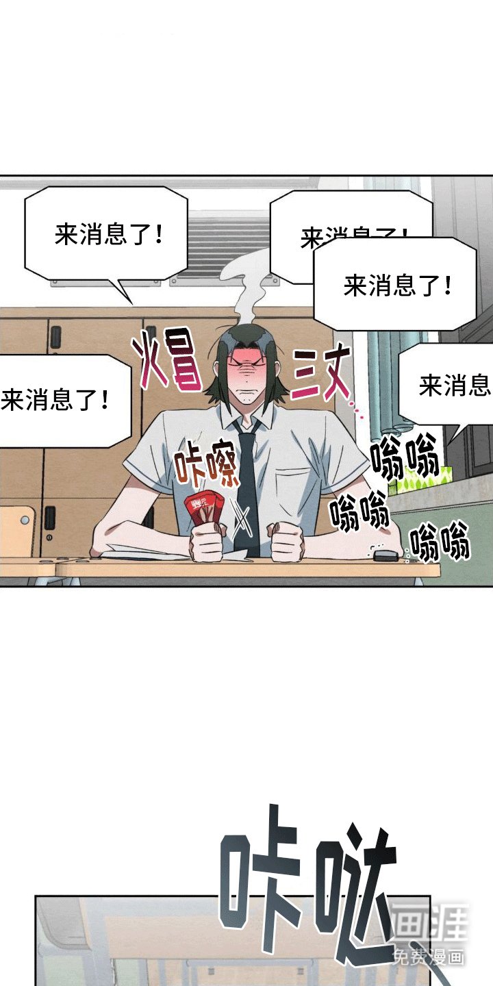 第9章：攻势