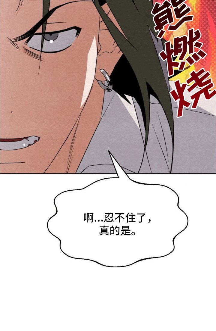第9章：攻势