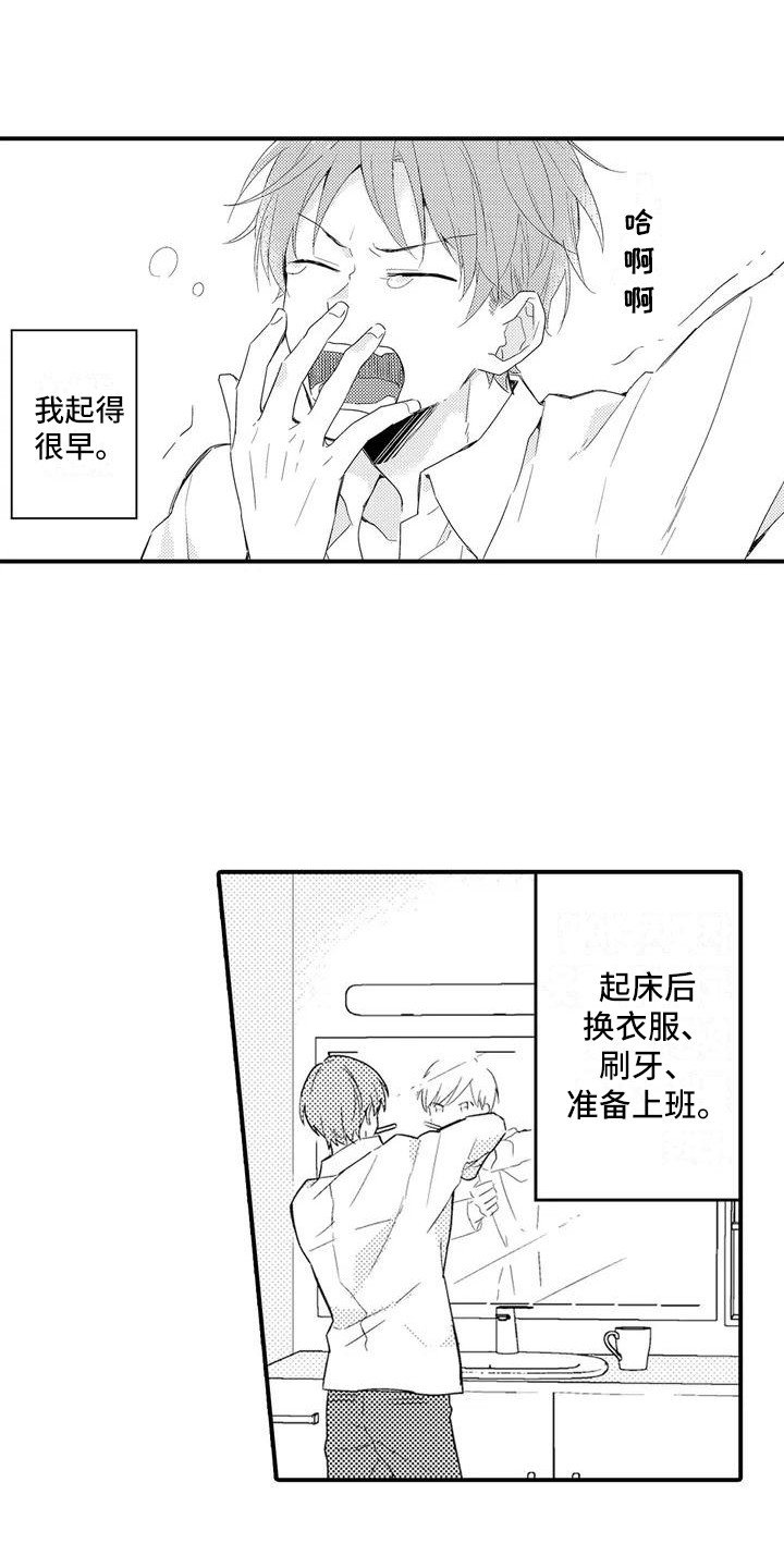第1章：兄弟