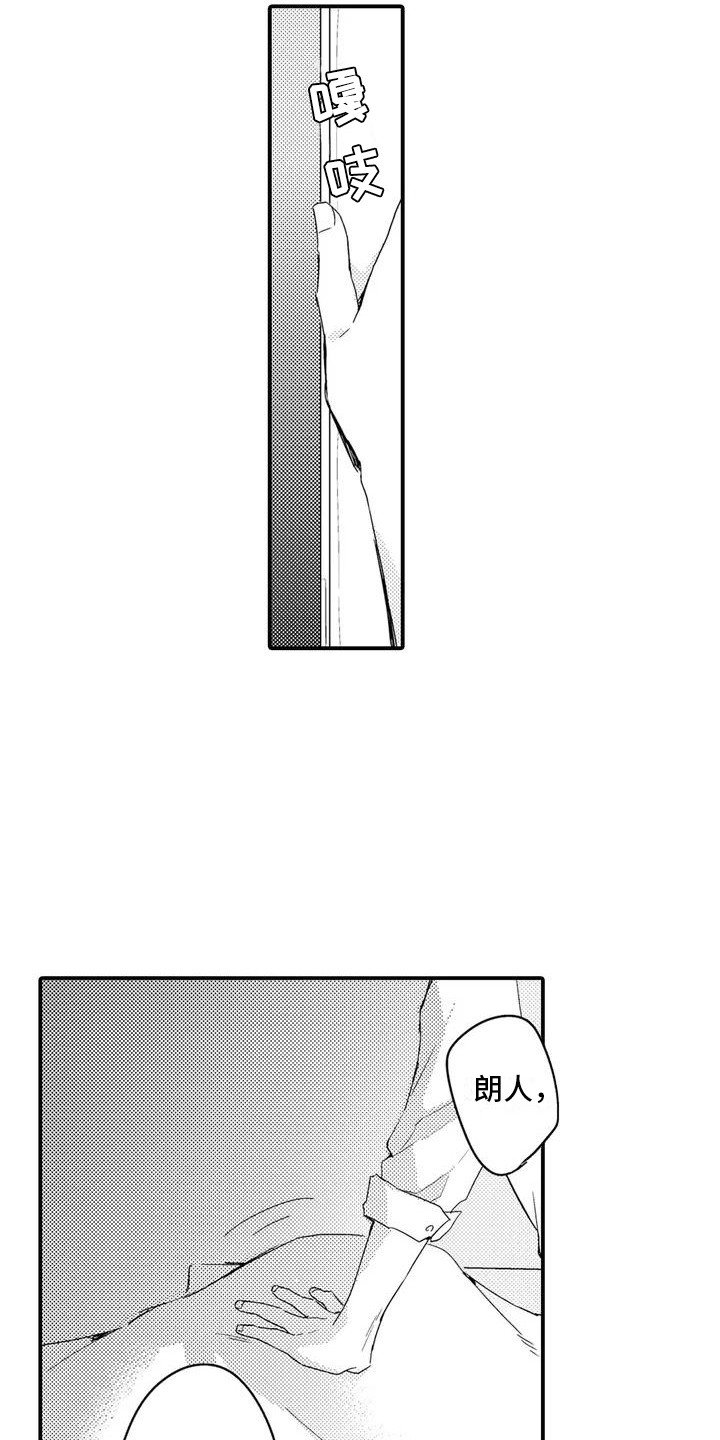 第1章：兄弟