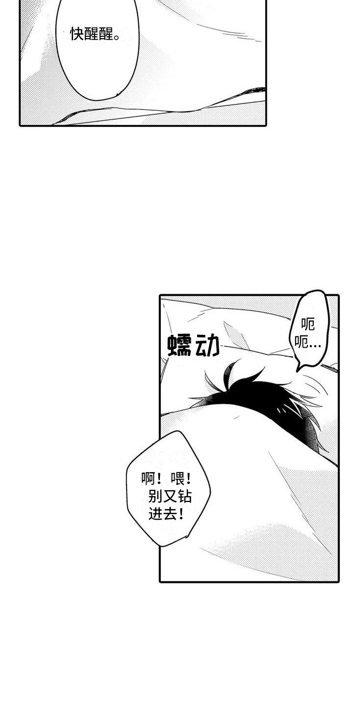第1章：兄弟