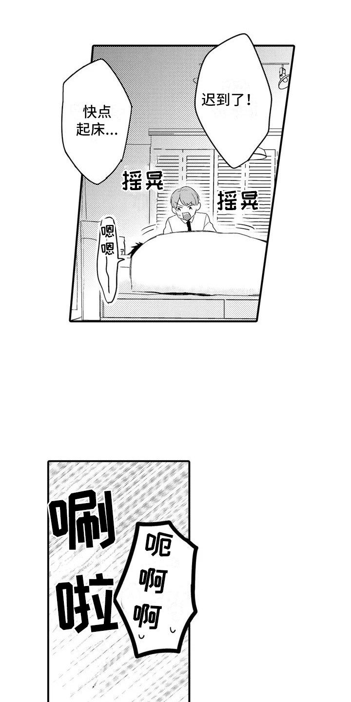 第1章：兄弟