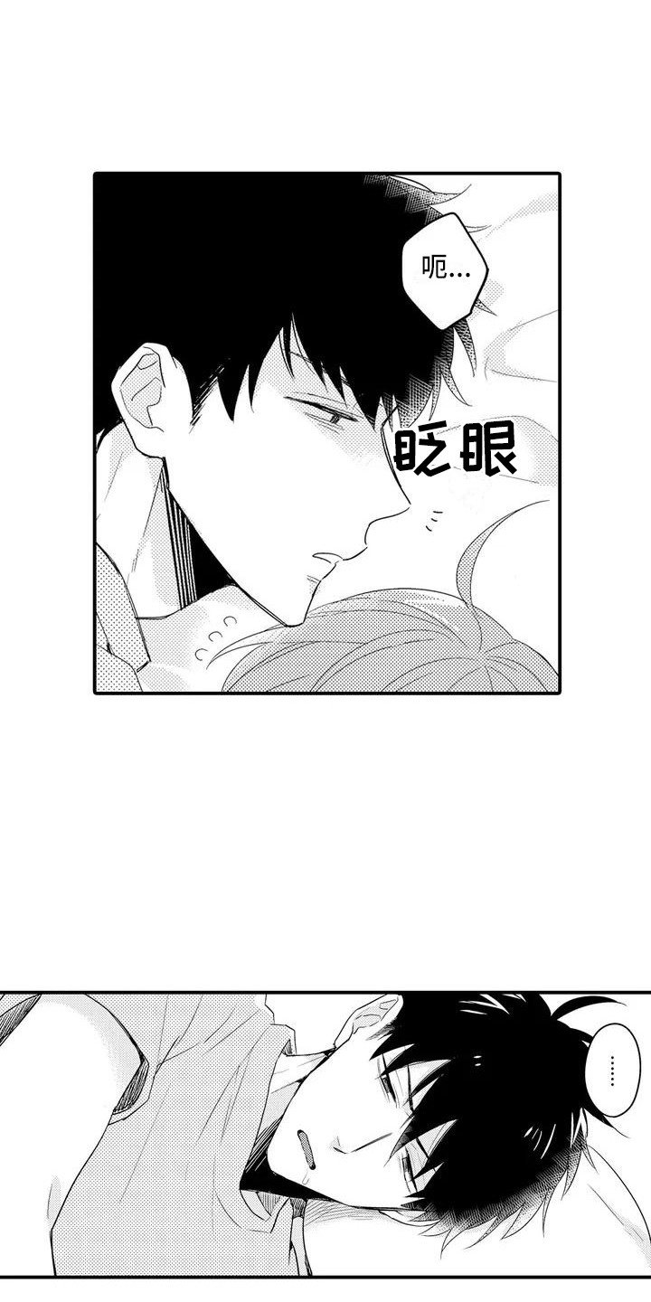 第1章：兄弟