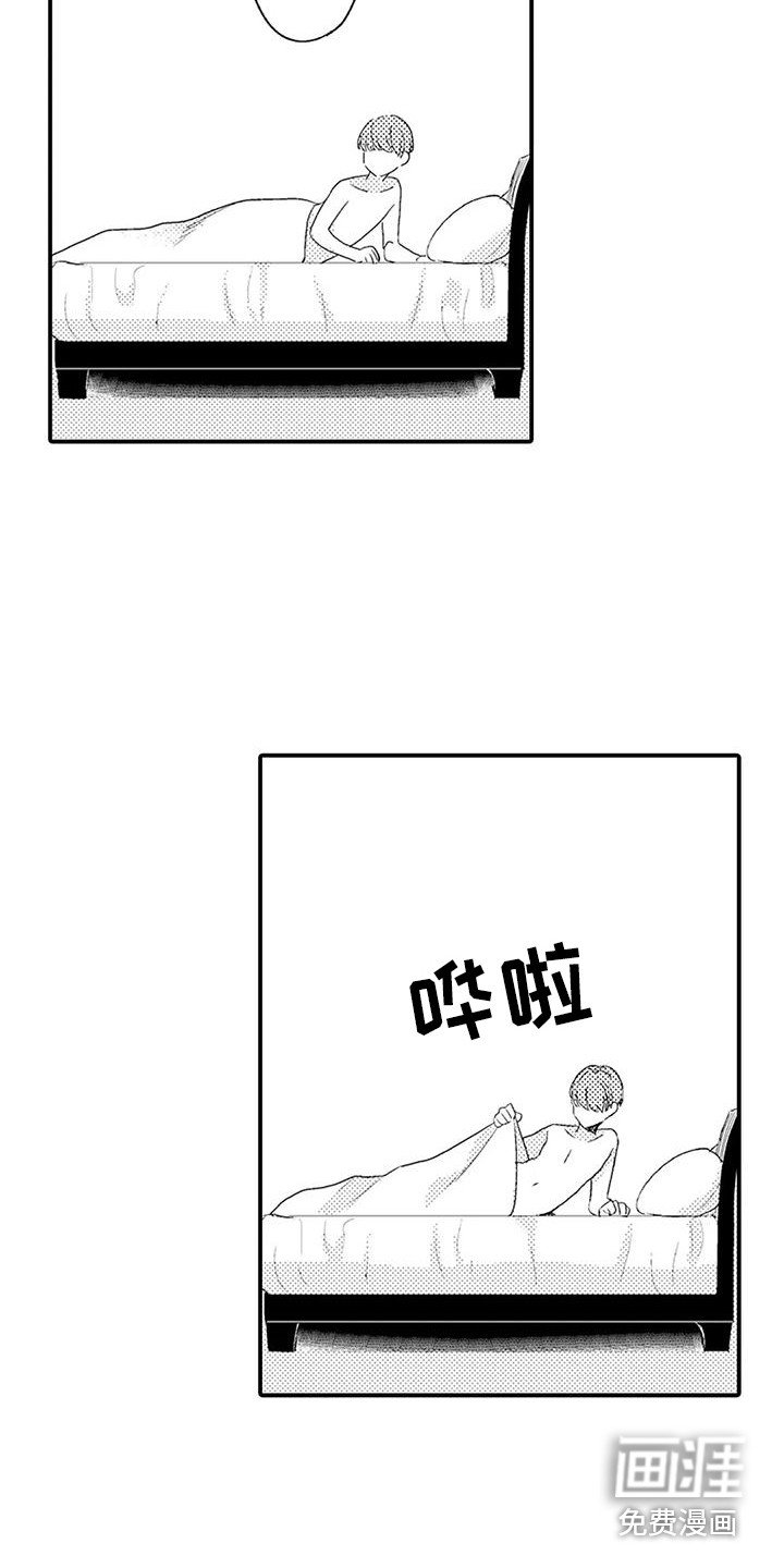 第10章：那种表情