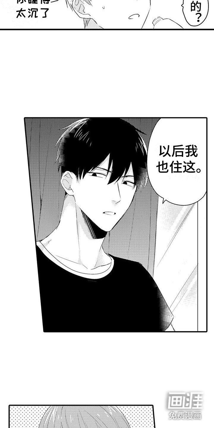 第10章：那种表情