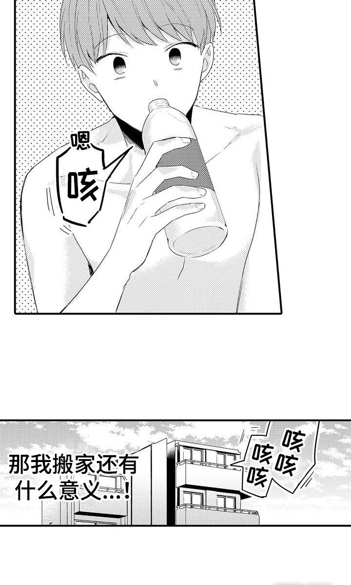 第10章：那种表情