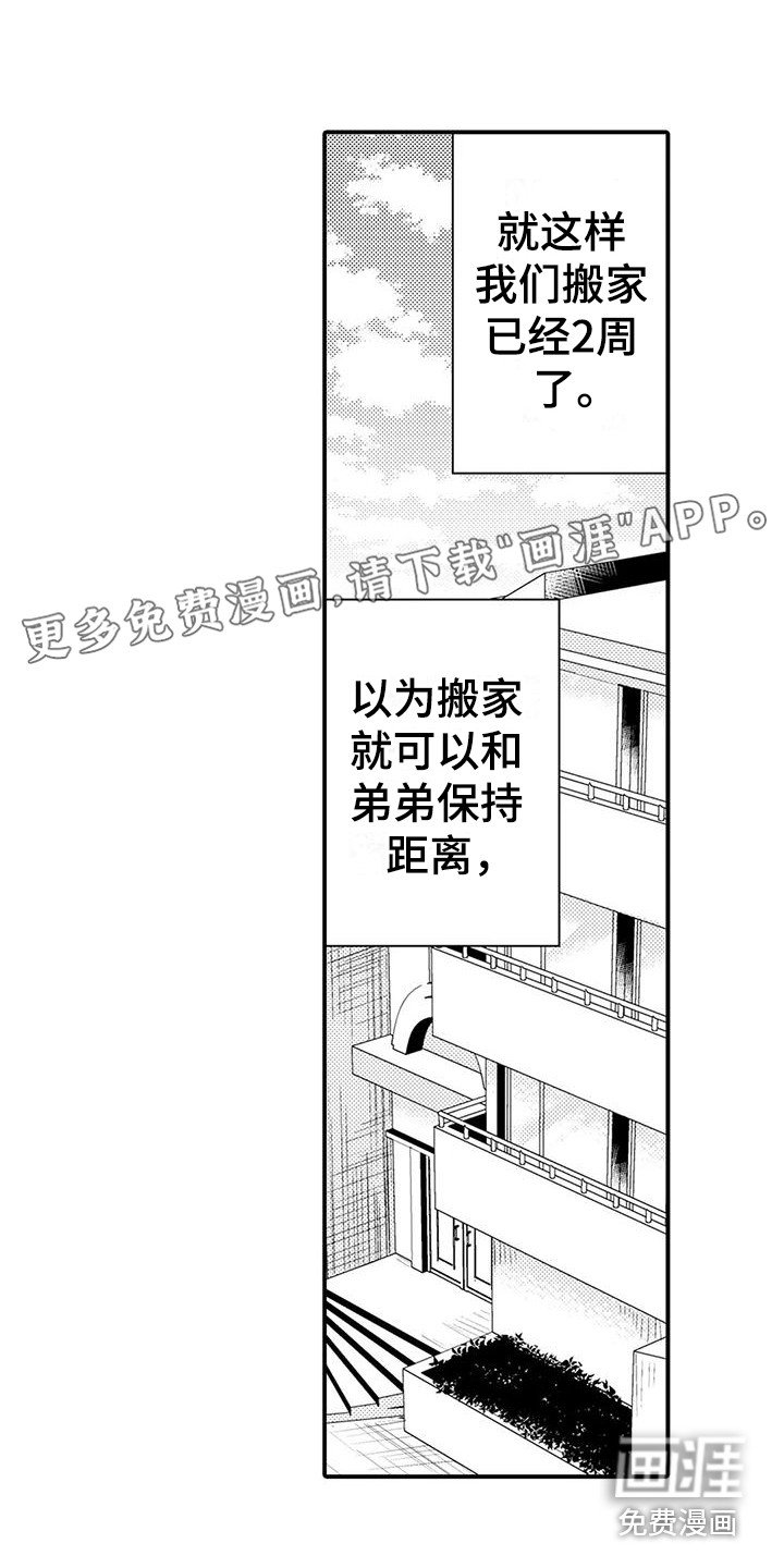 第11章：越来越糟