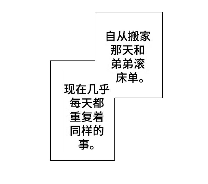 第11章：越来越糟