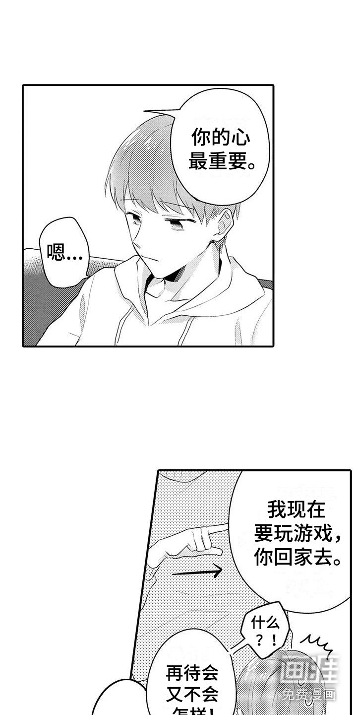 第11章：越来越糟
