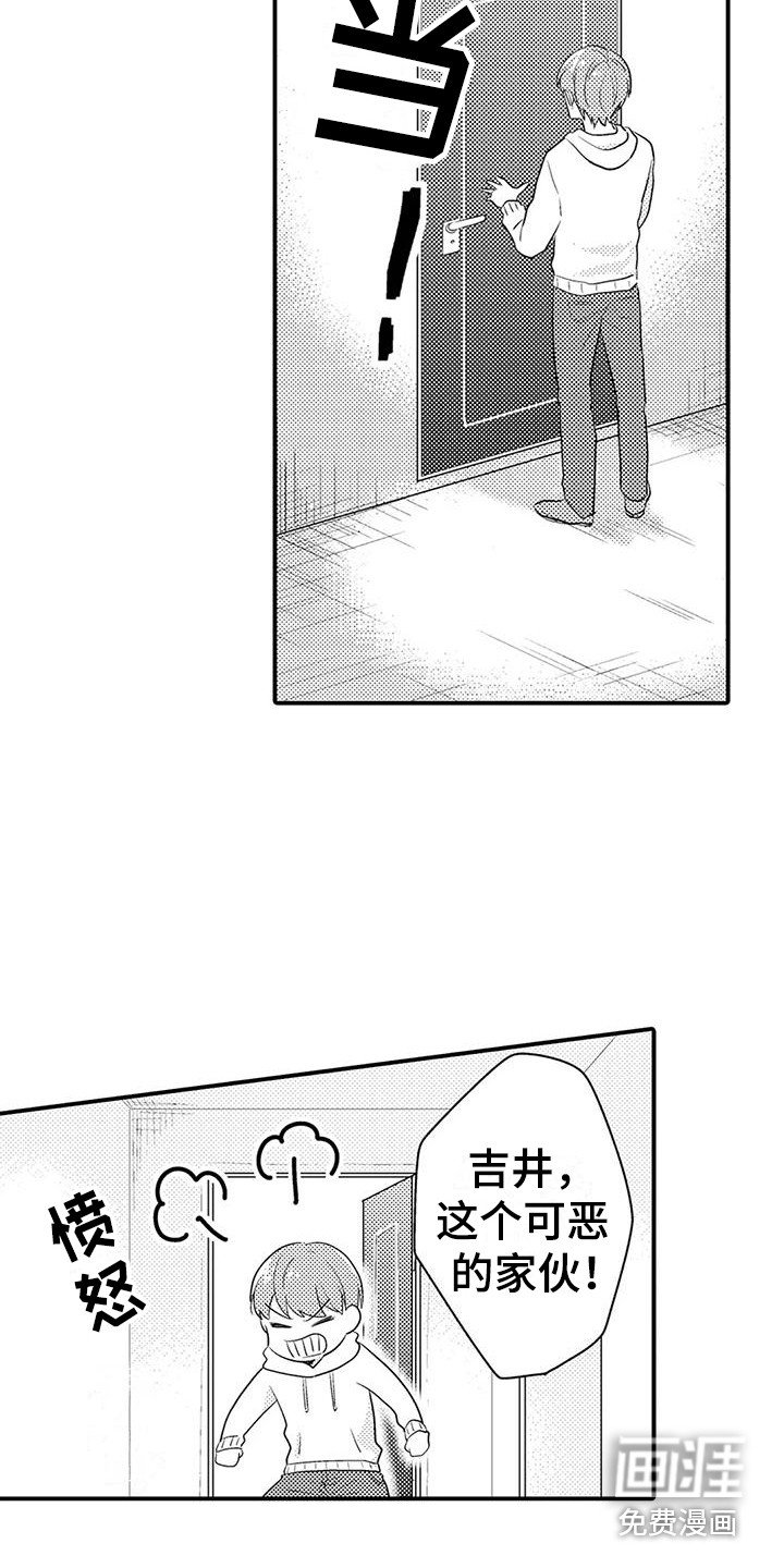 第11章：越来越糟