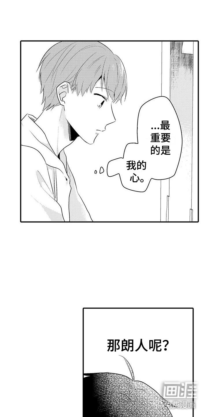 第11章：越来越糟