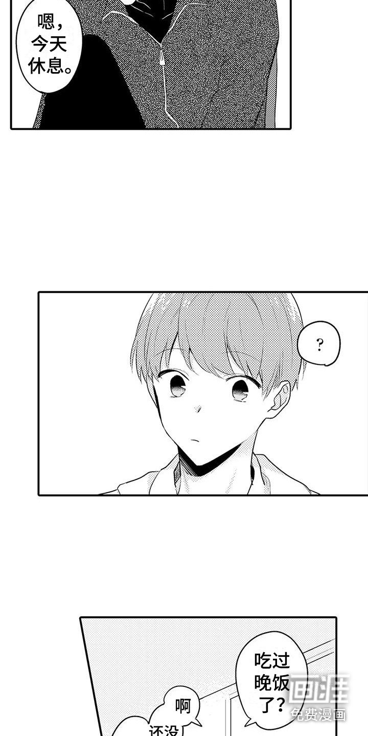 第12章：自掘坟墓