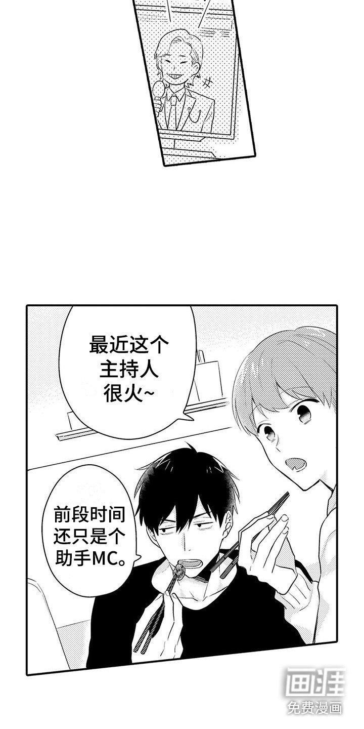 第12章：自掘坟墓