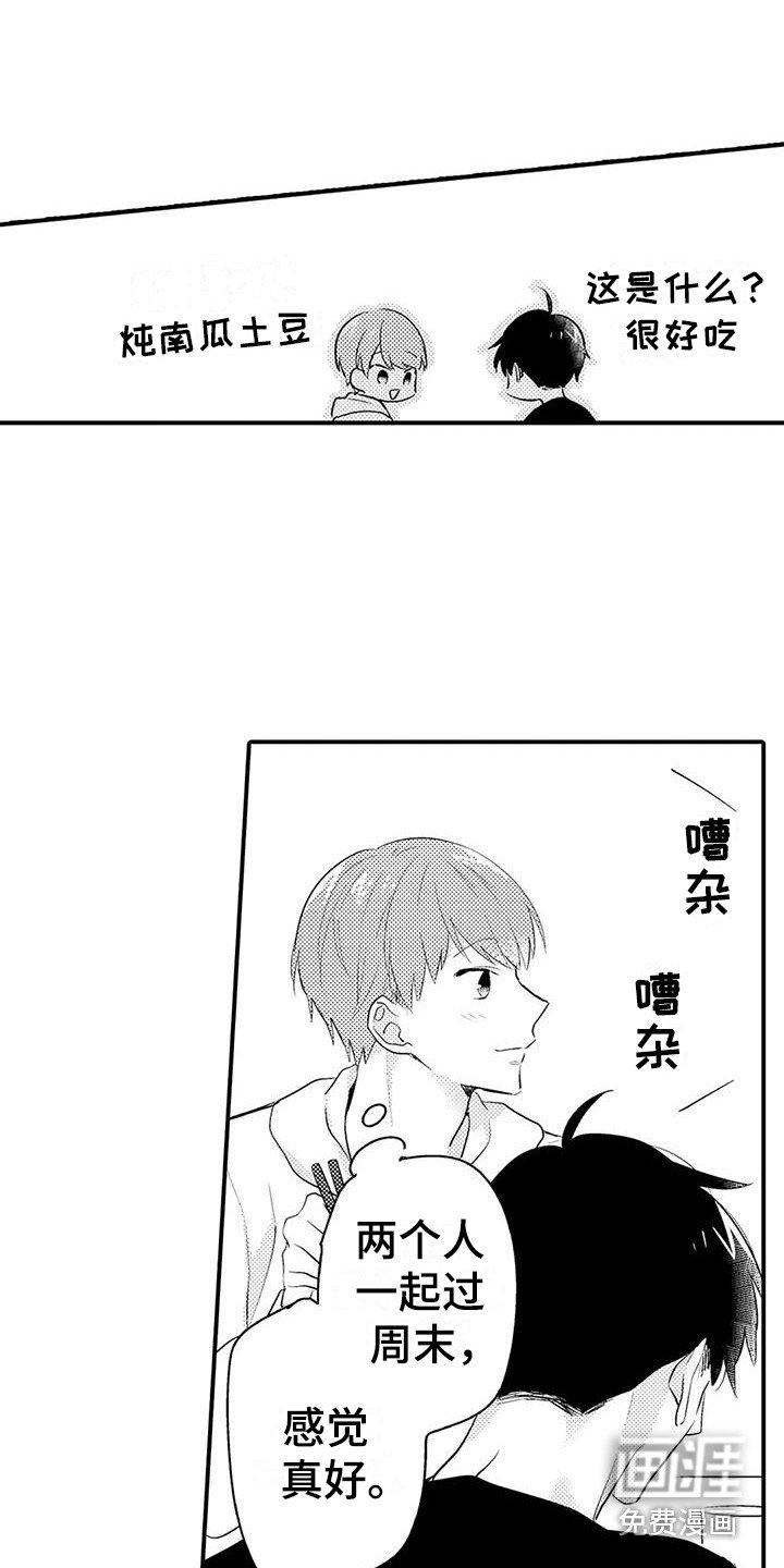 第12章：自掘坟墓