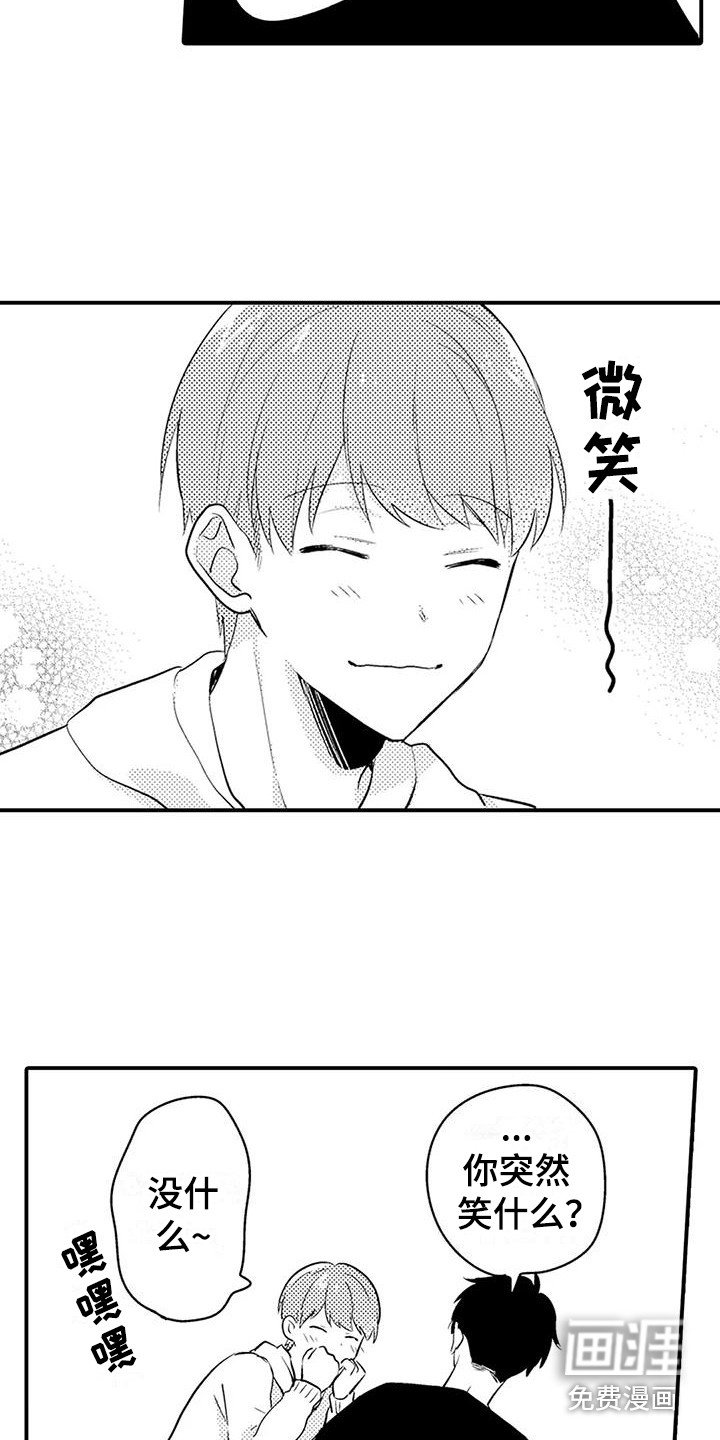第12章：自掘坟墓