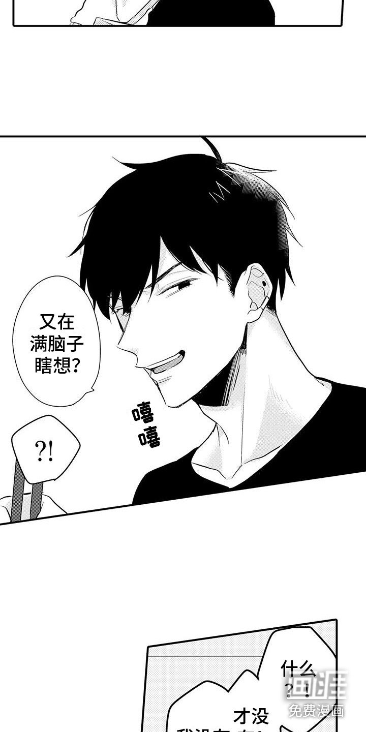 第12章：自掘坟墓