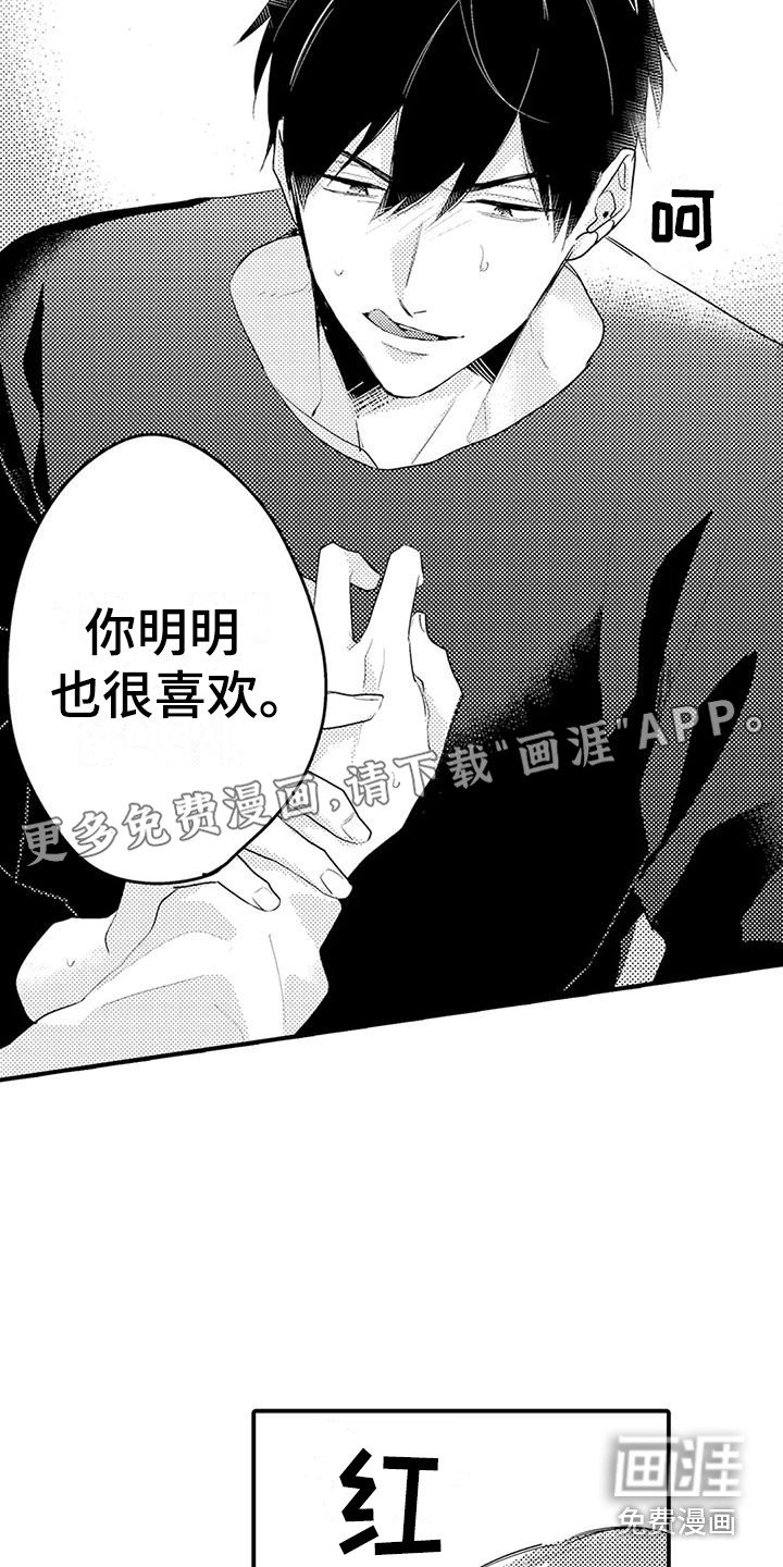 第13章：很放心