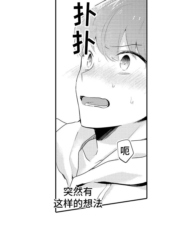 第13章：很放心