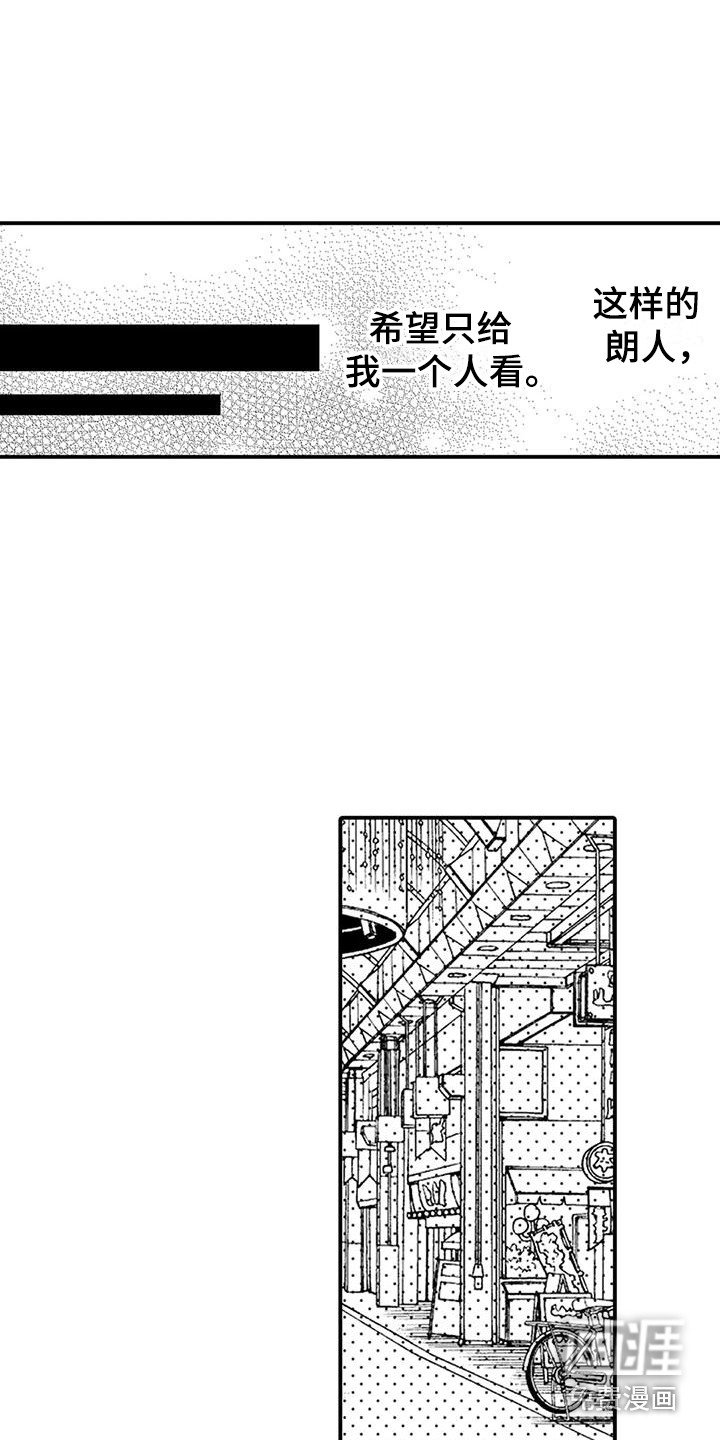 第13章：很放心
