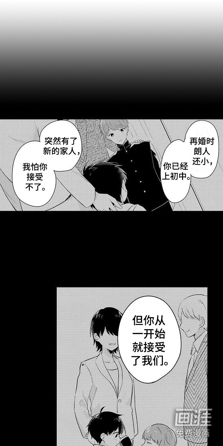 第13章：很放心