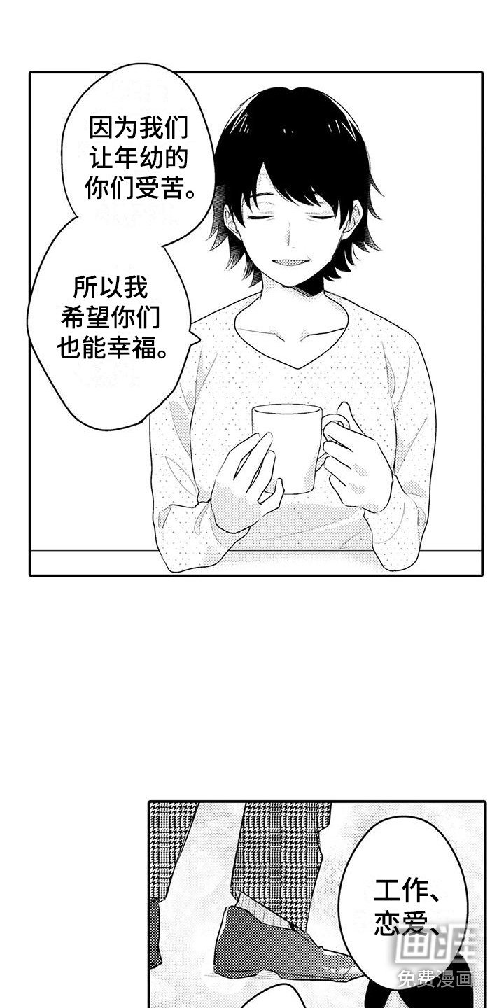 第14章：摆正姿态