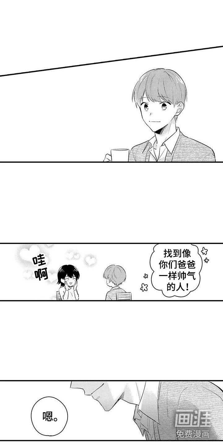 第14章：摆正姿态