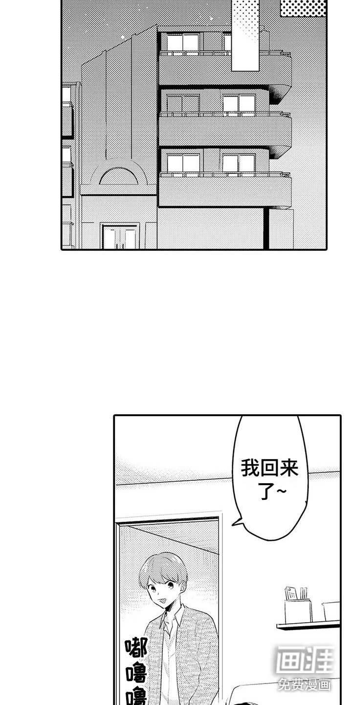 第14章：摆正姿态