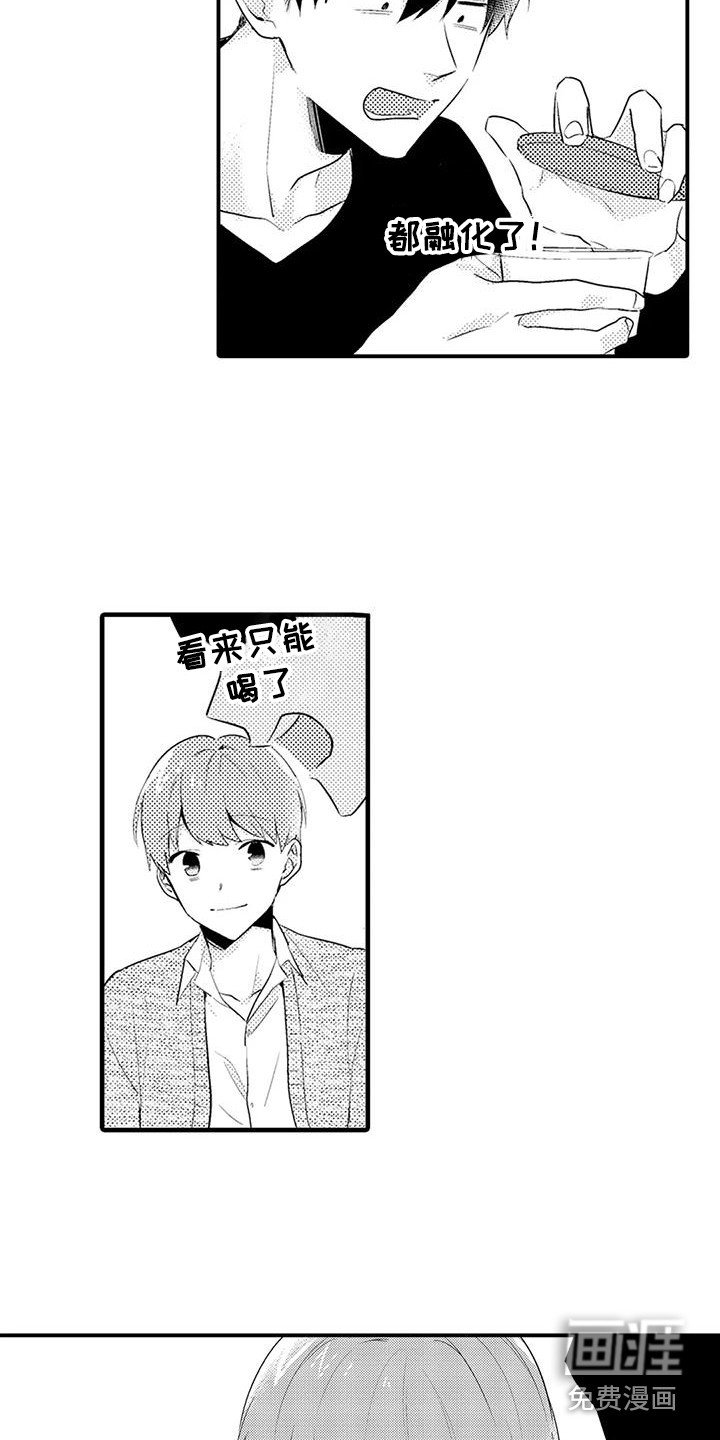 第14章：摆正姿态
