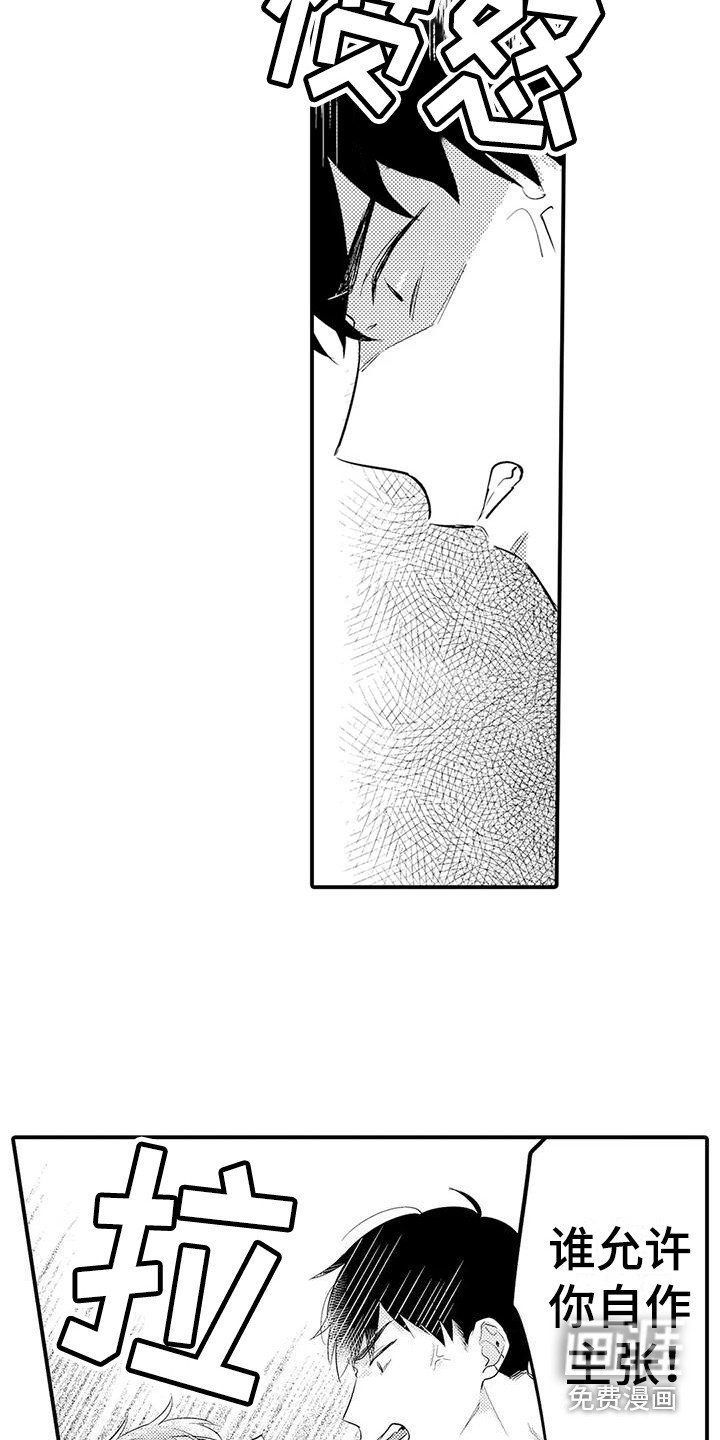 第15章：表白