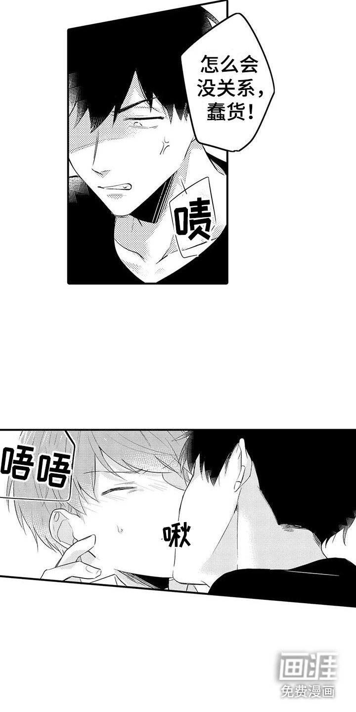 第15章：表白