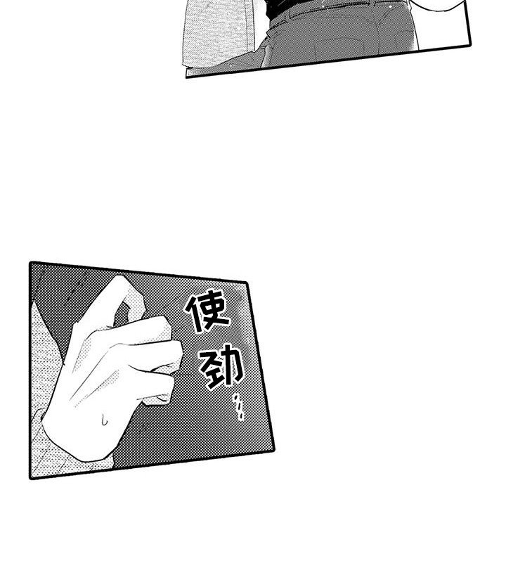 第15章：表白