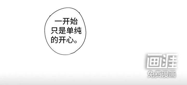 第17章：现在才知道