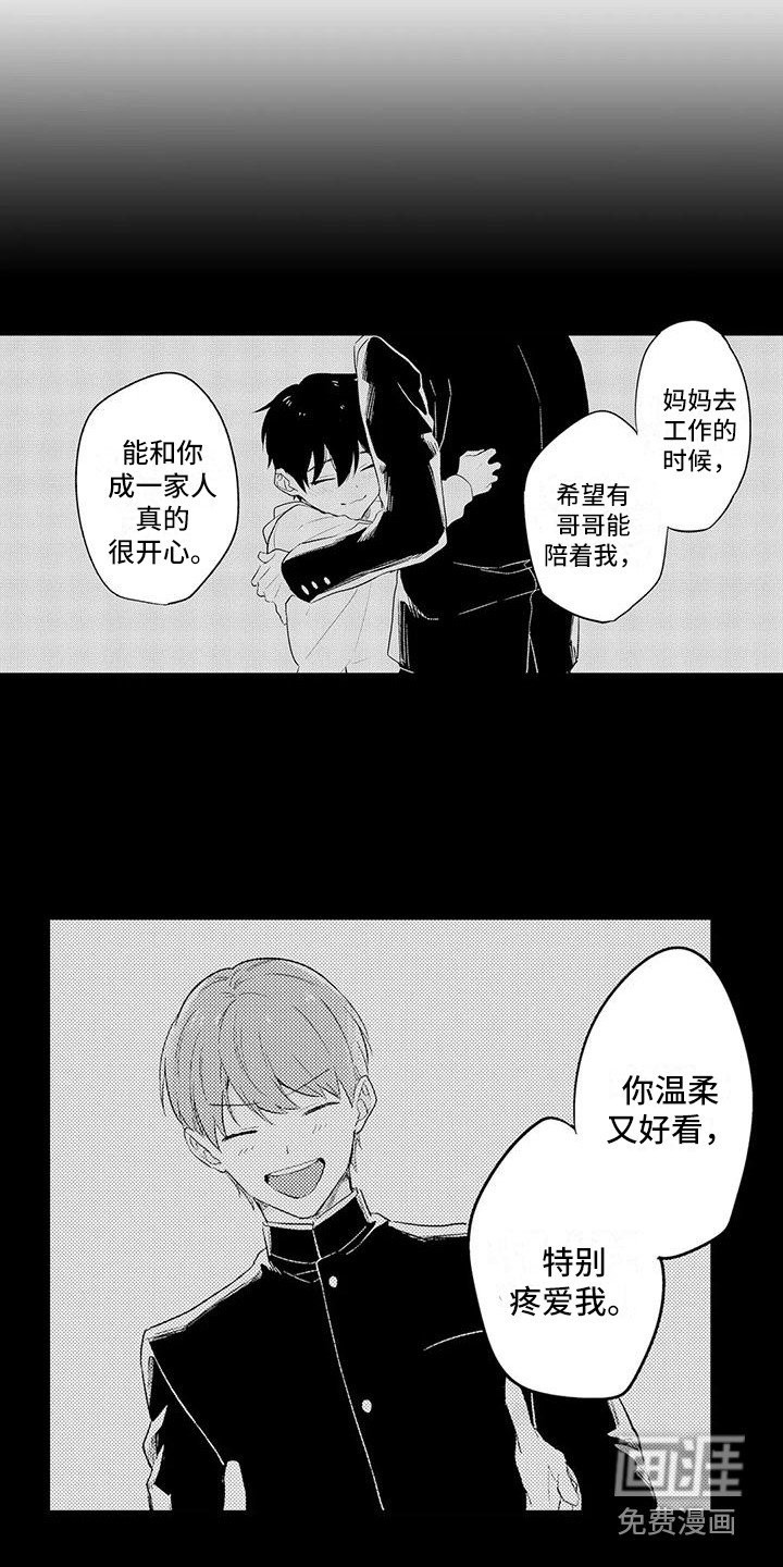 第17章：现在才知道