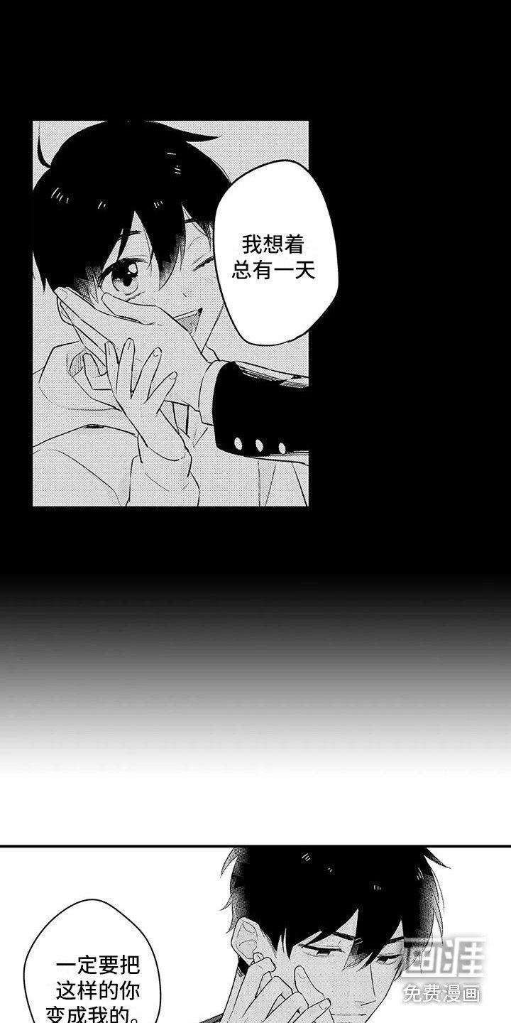 第17章：现在才知道