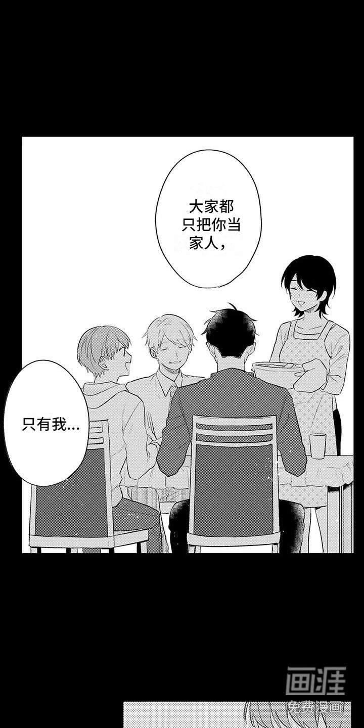 第17章：现在才知道