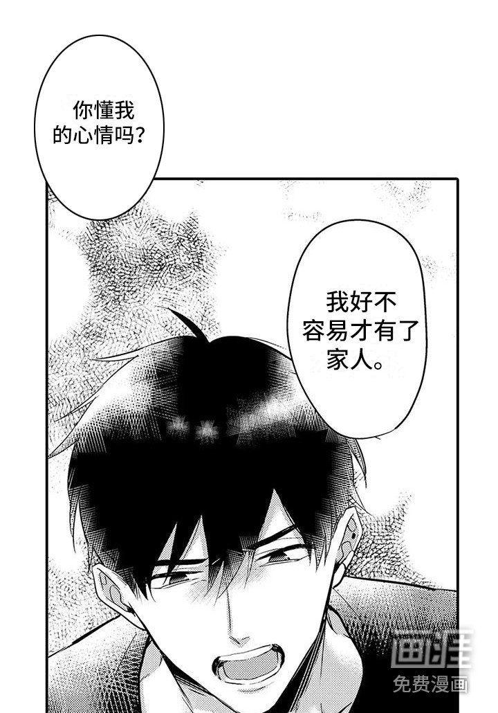 第17章：现在才知道