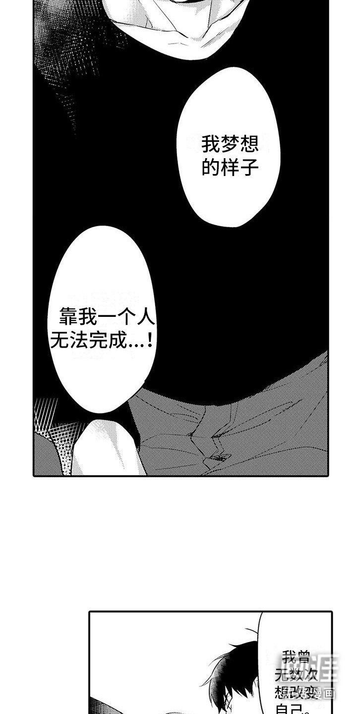 第17章：现在才知道