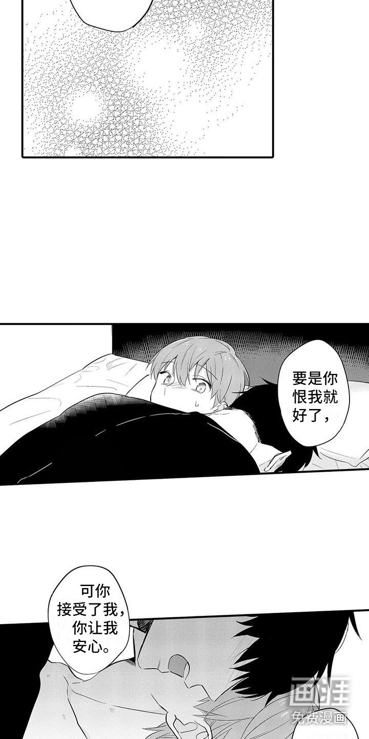 第17章：现在才知道