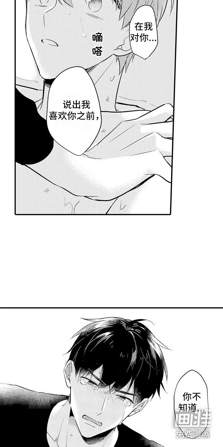 第17章：现在才知道