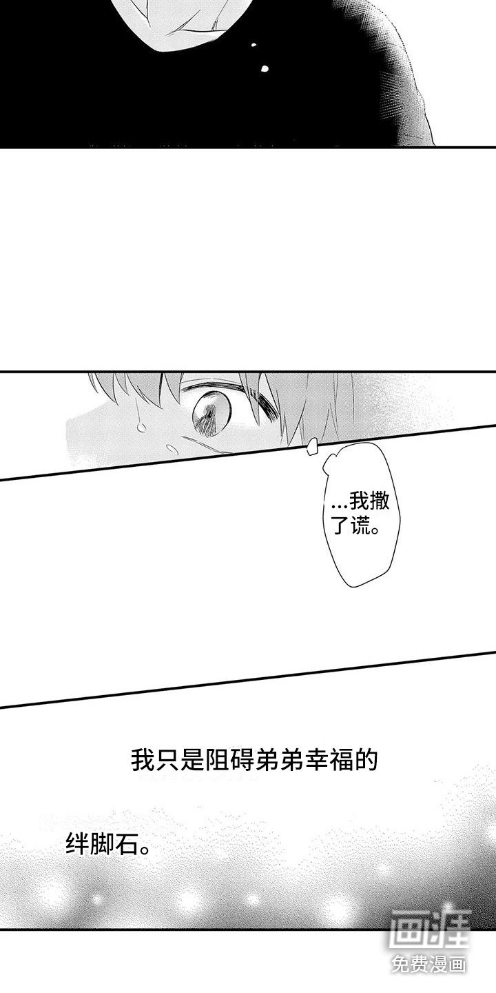 第17章：现在才知道