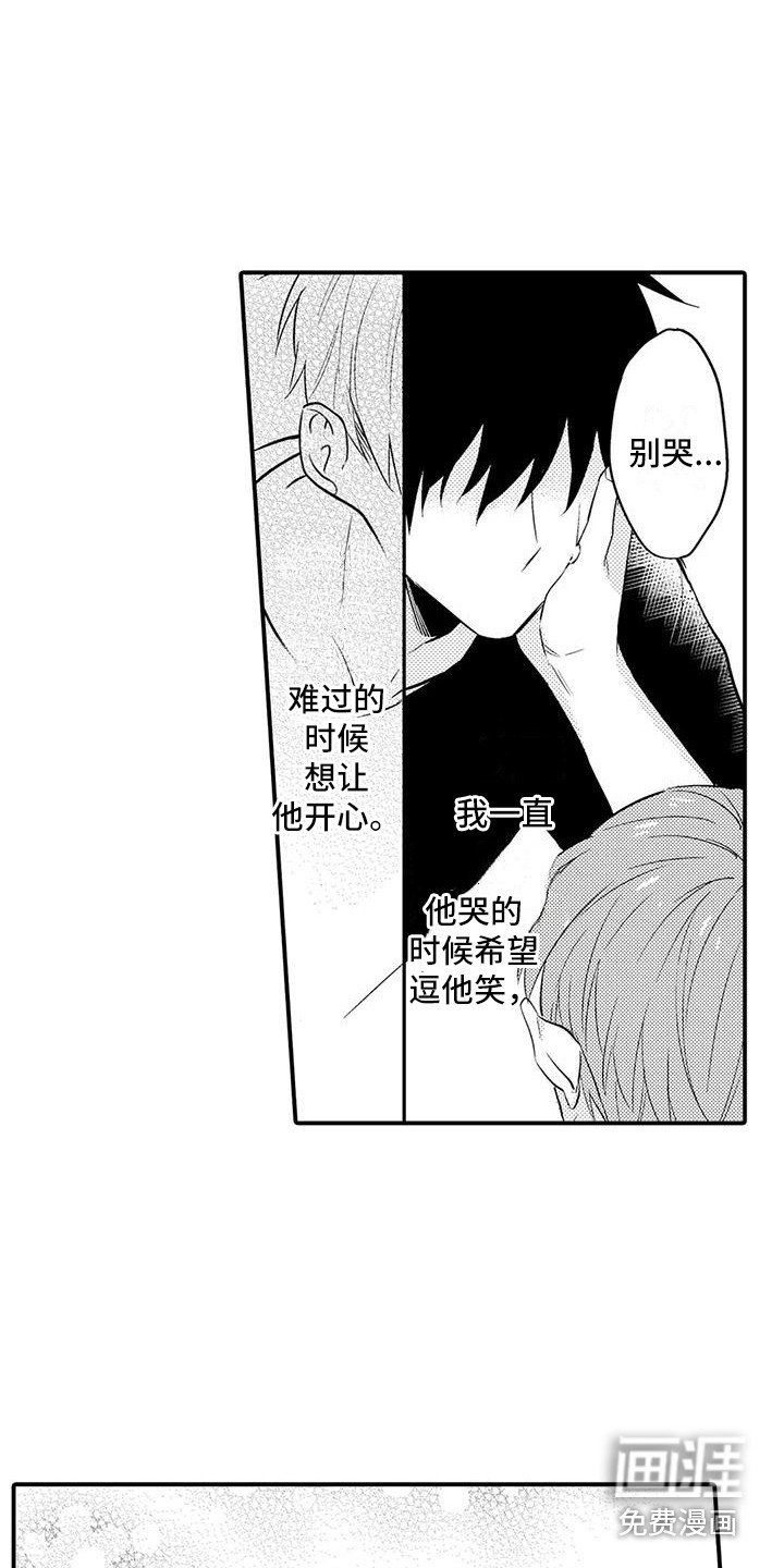 第17章：现在才知道