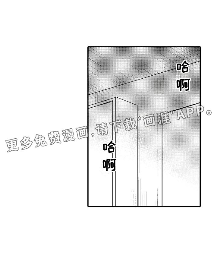 第18章：痕迹