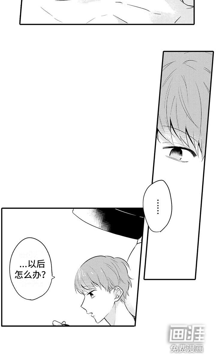 第18章：痕迹